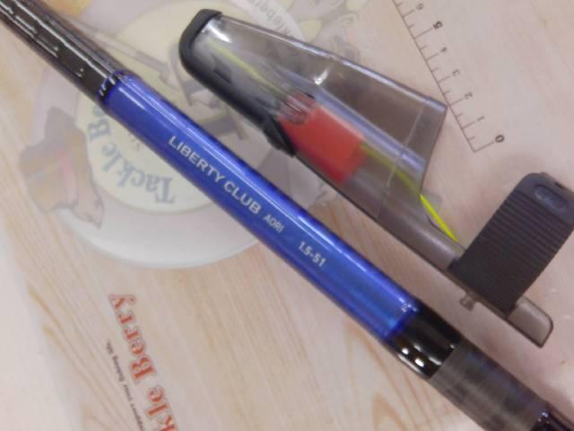 リバティクラブアオリイカ 1.5-51