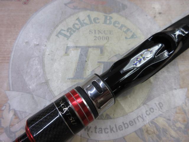 17炎月一つテンヤマダイSS 255MH