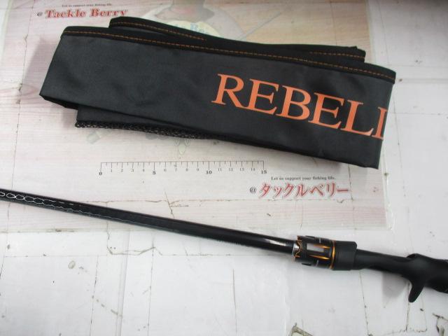 リベリオン 641MLFB-G