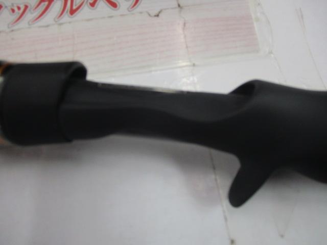 リベリオン 641LXB-ST