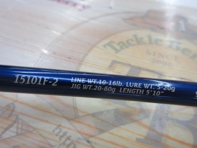 ワールドシャウラ 15101F-2 (ブルータイプ)