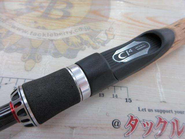 ポイズングロリアス 265L+ AIRCALIBUR