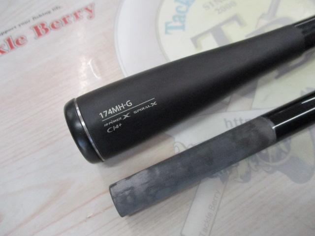 ポイズンアルティマ 174MH-G