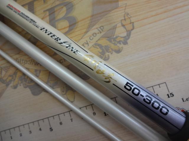 AWアドバイザーPMIL剣崎 50-300