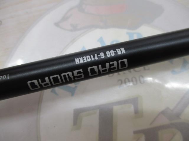 キラーズ00 KG-00 6-710EXH デッドソード