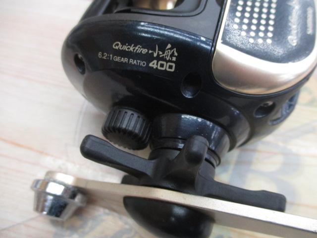 クイックファイヤー小船 400