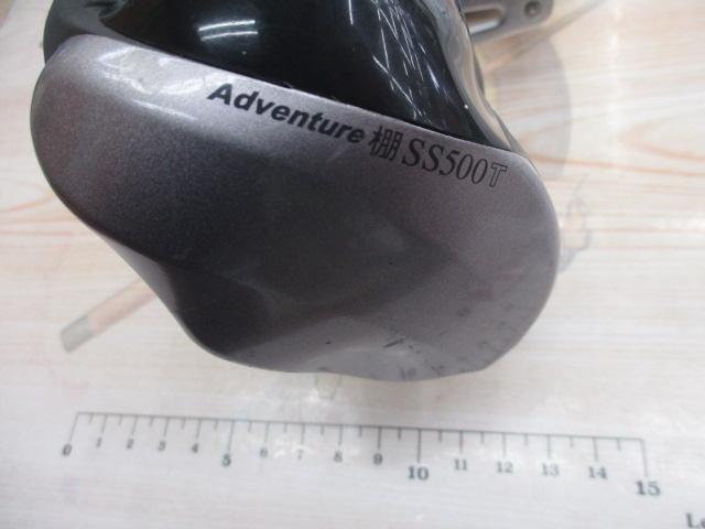 アドベンチャー棚SS500T 