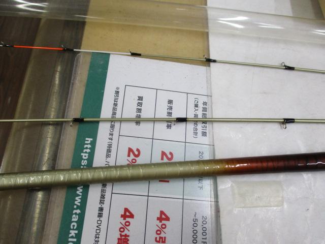 海映 中硬 165-180