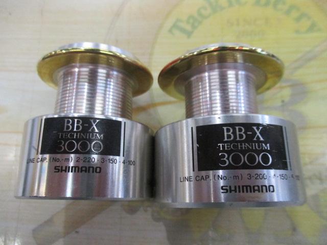 BB-Xテクニウム 3000 T型レバーブレーキ