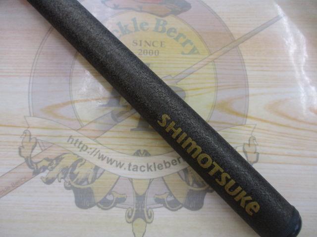 小継渓流好釣硬中硬 63