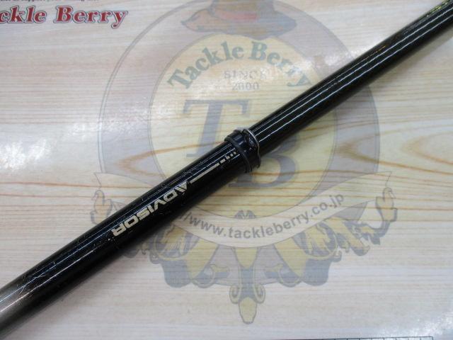 AWアドバイザーPM磯 1.5-53