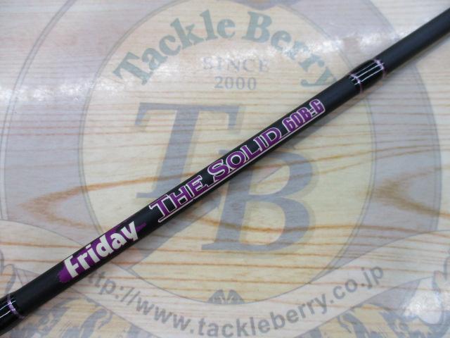 フライデーTHEソリッド60B-G