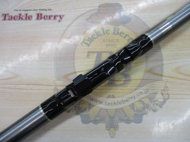 フレッシュパワー磯1.5-530