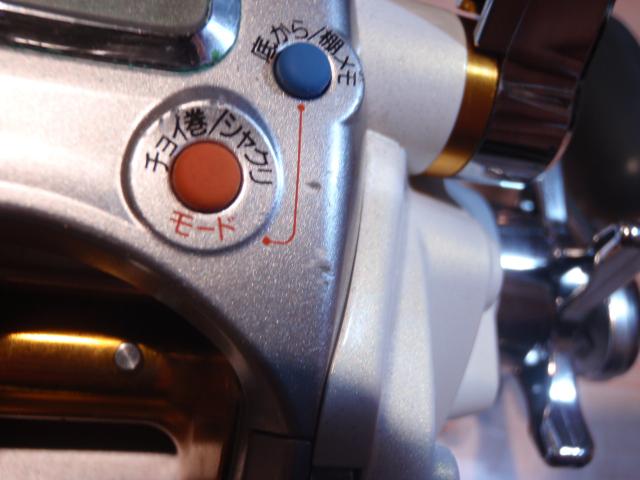 レオブリッツ 270MM