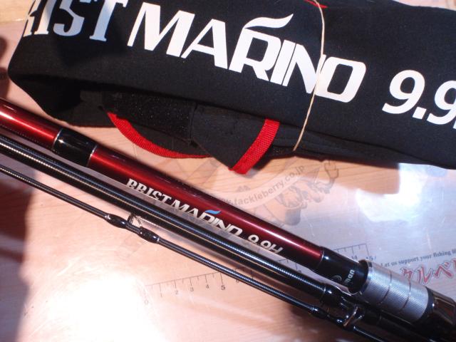 ブリスト マリノ 9.9H