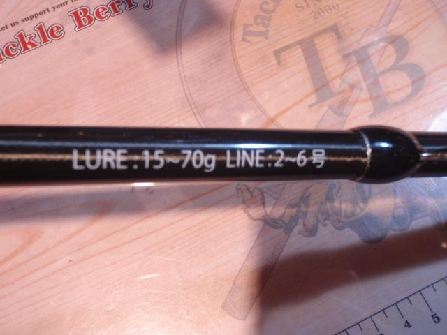 ブリスト マリノ 9.9H