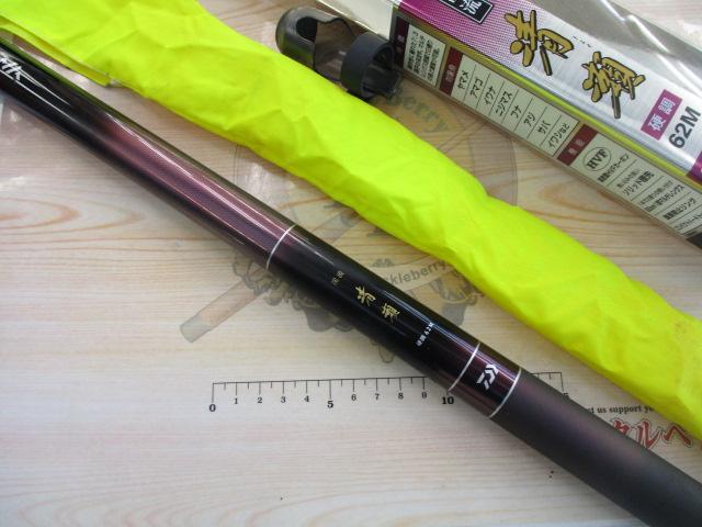 渓流清瀬 硬調62M