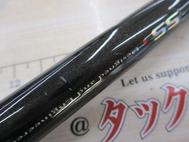 SS早技カワハギ 硬調210