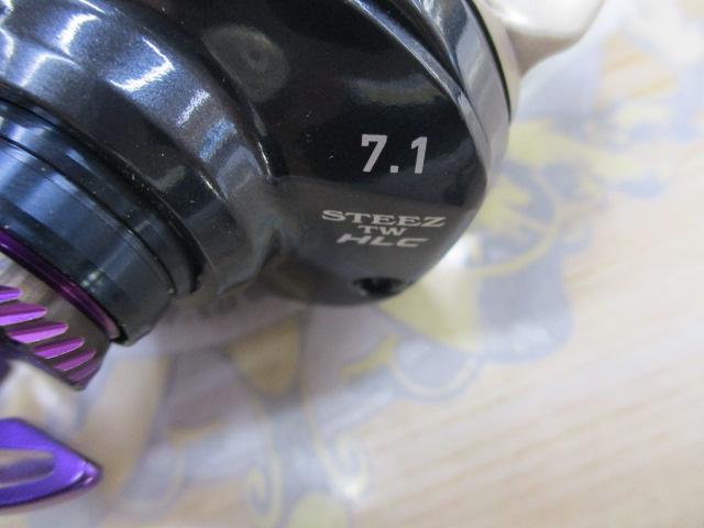 スティーズ A TW HLC 7.1L