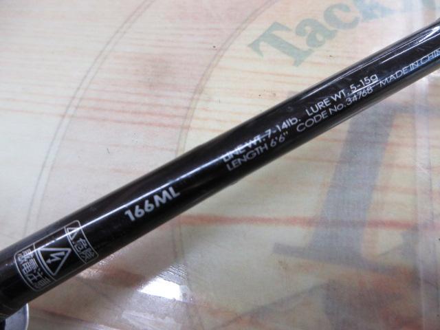 ポイズンアドレナ 166ML