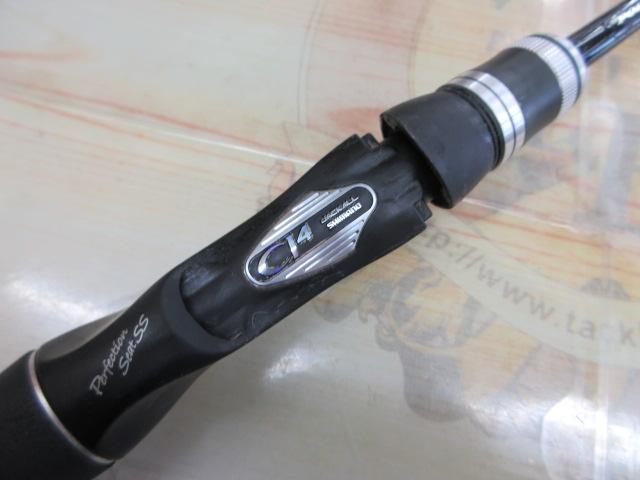 ポイズンアドレナ 166ML