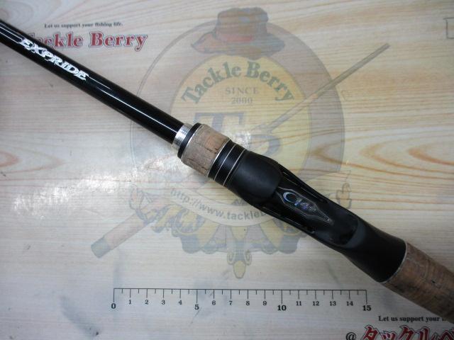 17エクスプライド 173XH