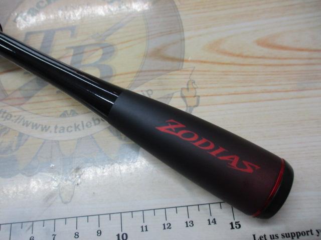 20ゾディアス 264UL-S