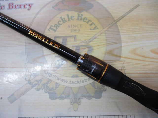 リベリオン 651XHSB-SB