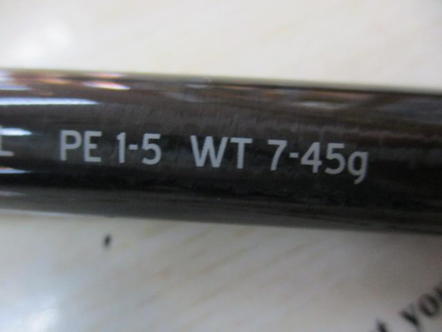 ブリスト ベンダバール 8.9M