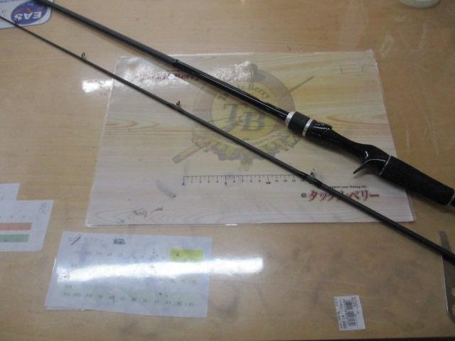 バスワンXT 1610H-2