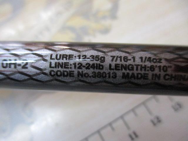 バスワンXT 1610H-2