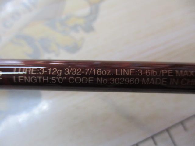 スコーピオンXV 2501FF-2