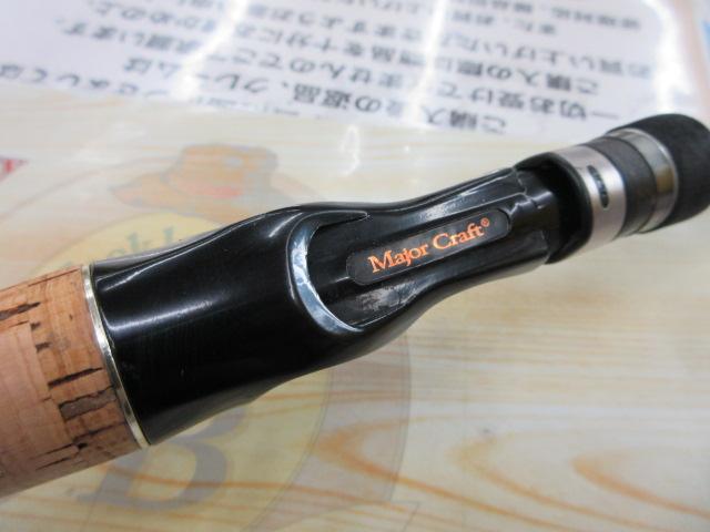 ヴォルキー VKC-68L/BFS