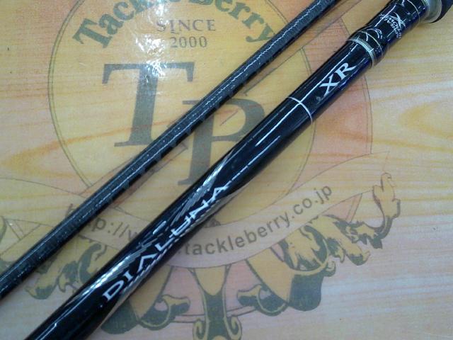 ディアルーナXR S1100M