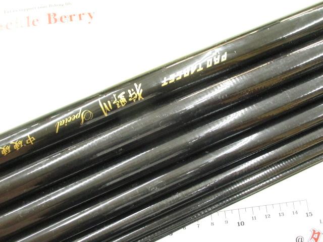 SAプロターゲット狩野川スペシャル 中硬硬90