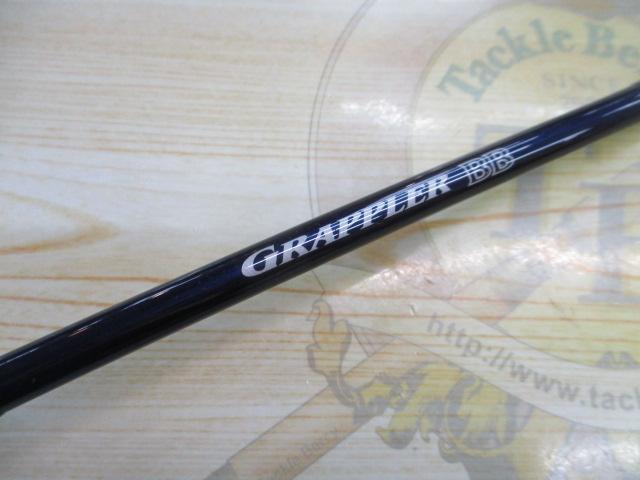 グラップラーBB S632