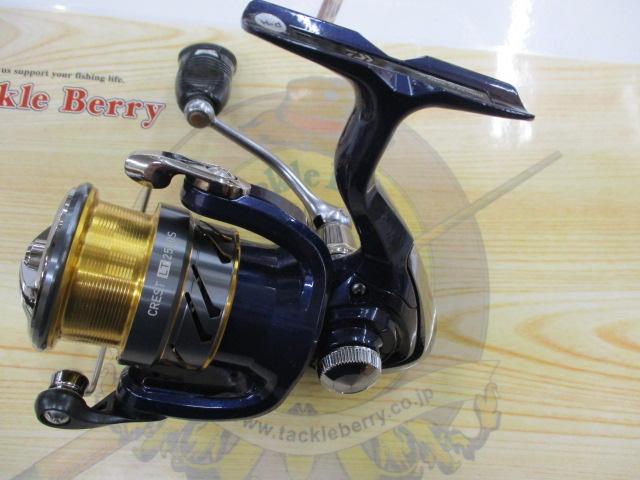 20クレスト LT2500S