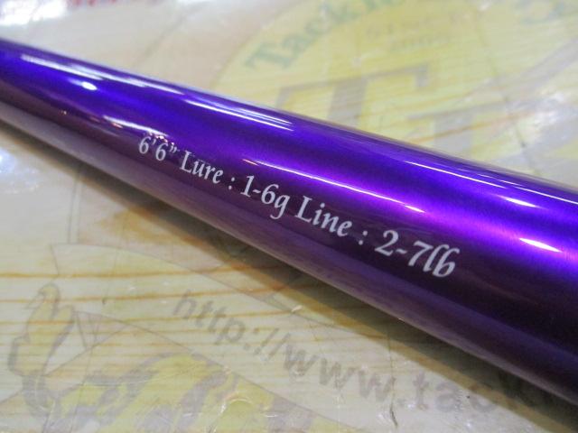 バーチカルプロT66オールオアープルTYPE-MG+