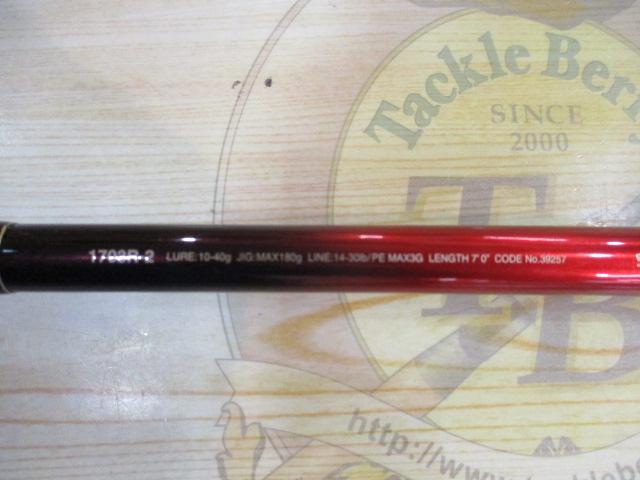 18ワールドシャウラ 1703R-2