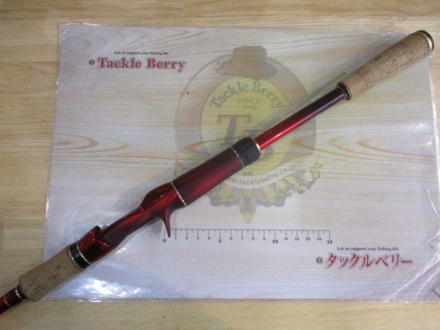 18ワールドシャウラ 1703R-2