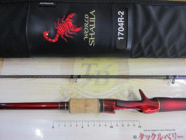 18ワールドシャウラ 1704R-2