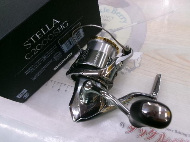 18ステラ C2000SHG