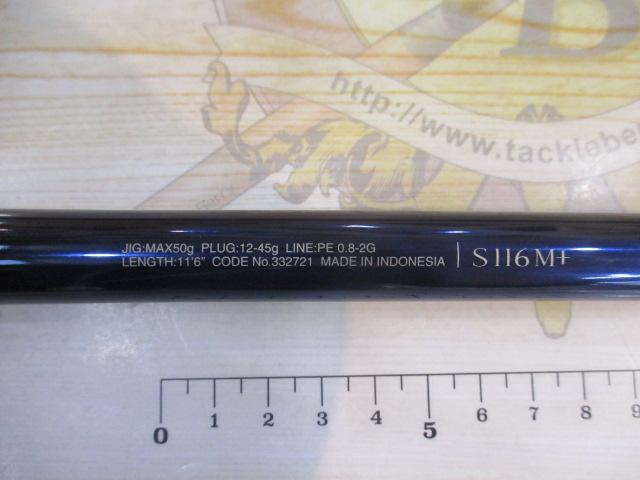 23ネッサリミテッド S116M+