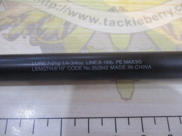 22エクスプライド 1610M