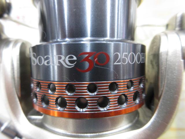 06ツインパワーMg 2500HGS