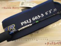 ポセイドン PSLJ603-3 スロージャーカー(ブラックフード)