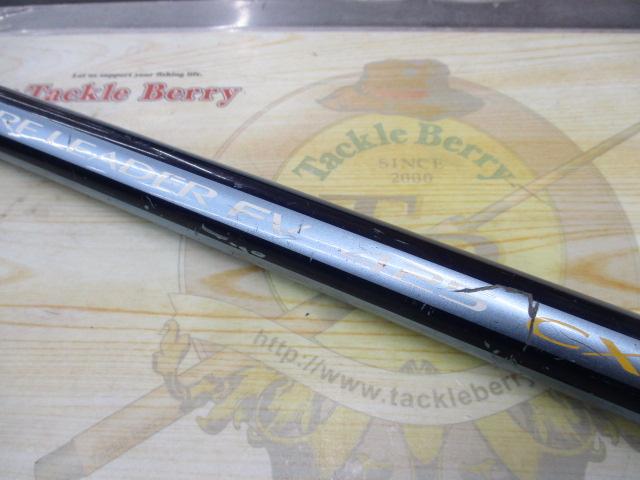 サーフリーダーFV 425CX-T