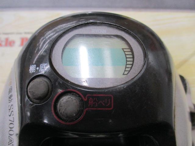 アドベンチャー電動SS700AT-S 