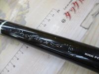 プログランド磯 5-53遠投