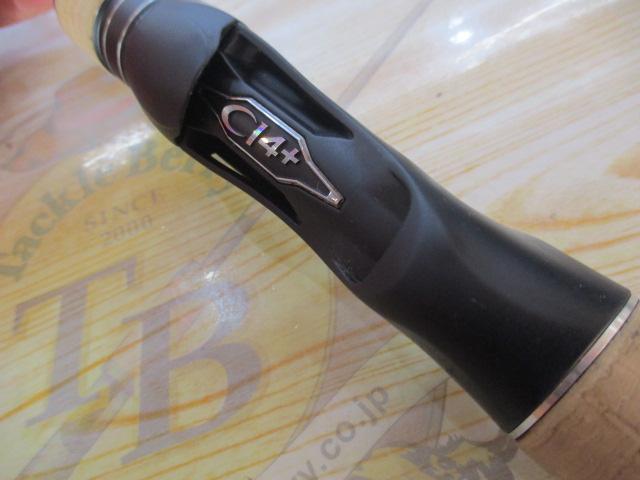 17エクスプライド 168L-BFS